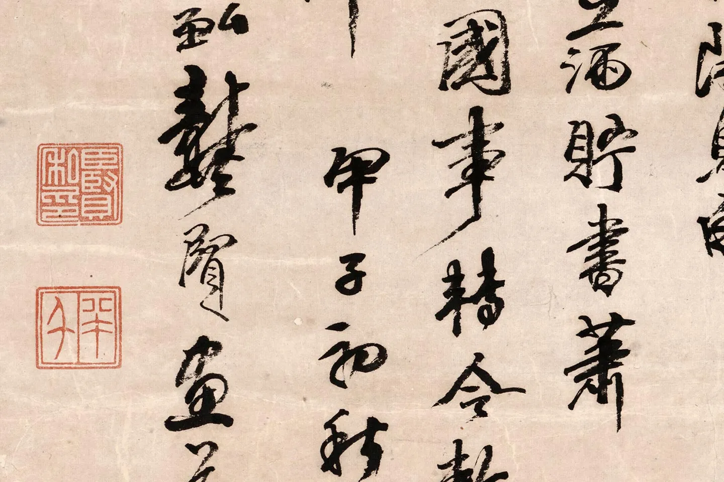 龚贤《松林书屋图》高清局部图 (1)