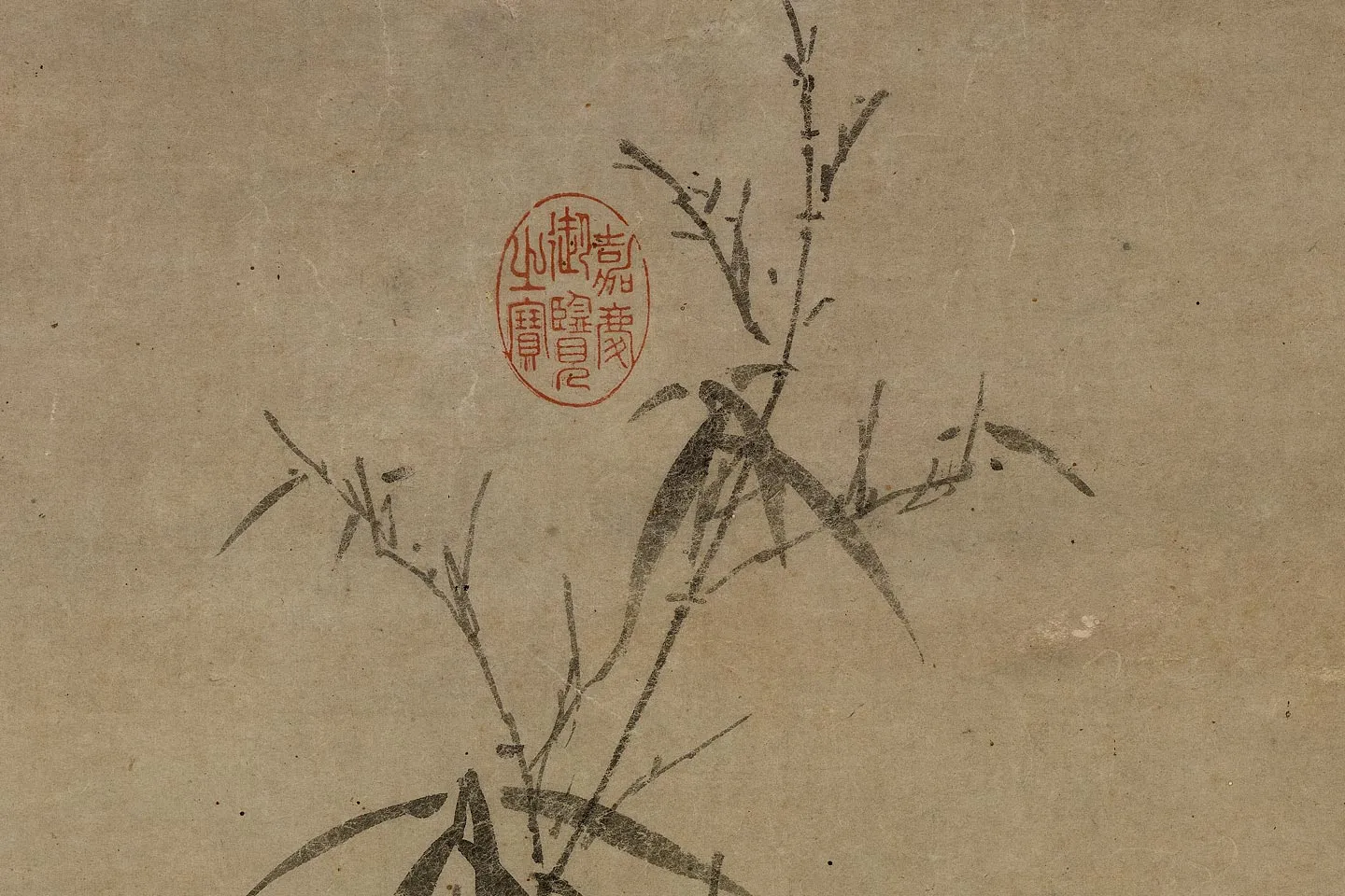 元吴镇水墨竹《竹石图》局部 (1)