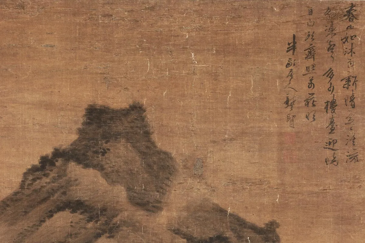 清龚贤《春山如沐图》局部-1