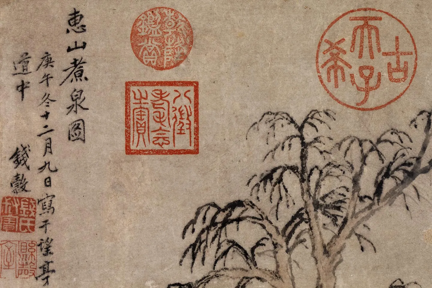 钱谷《惠山煮泉图》局部 (4)