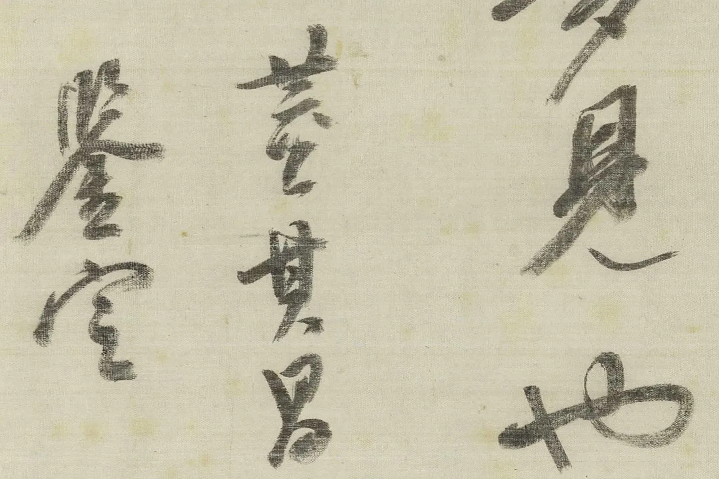 吴镇山水画《清江春晓图》局部 (12)