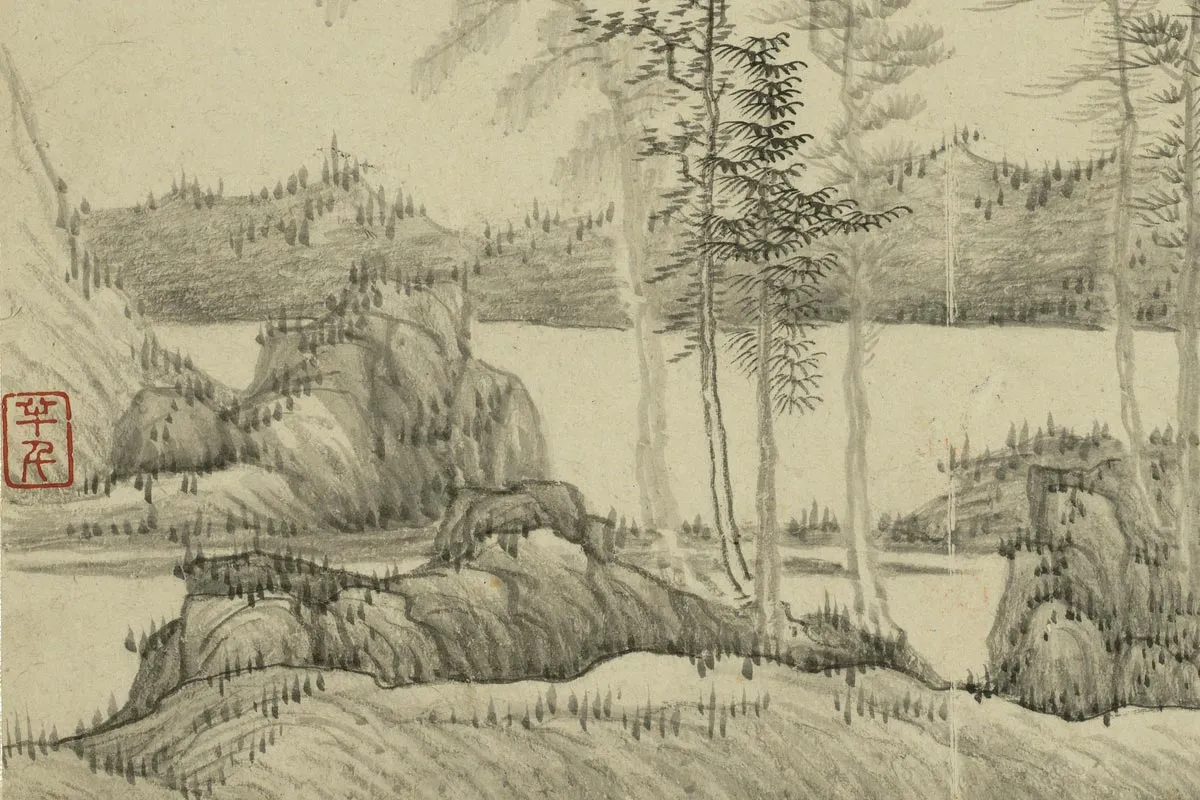 清龚贤《谿山疏树图》局部 (1)