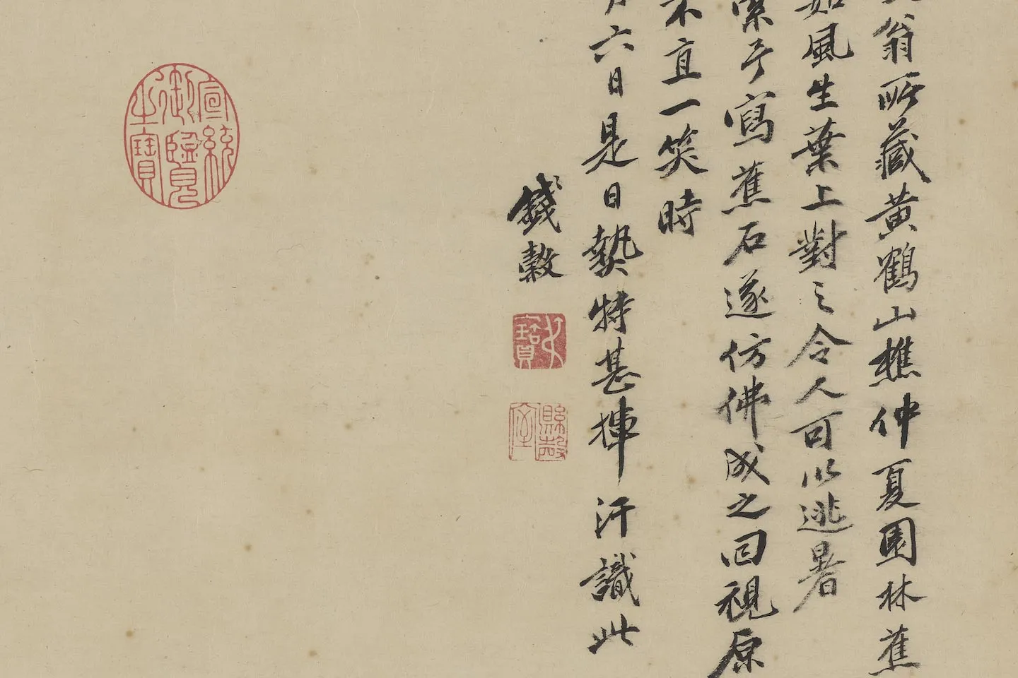 明钱穀《倣王蒙蕉石图》局部 (1)