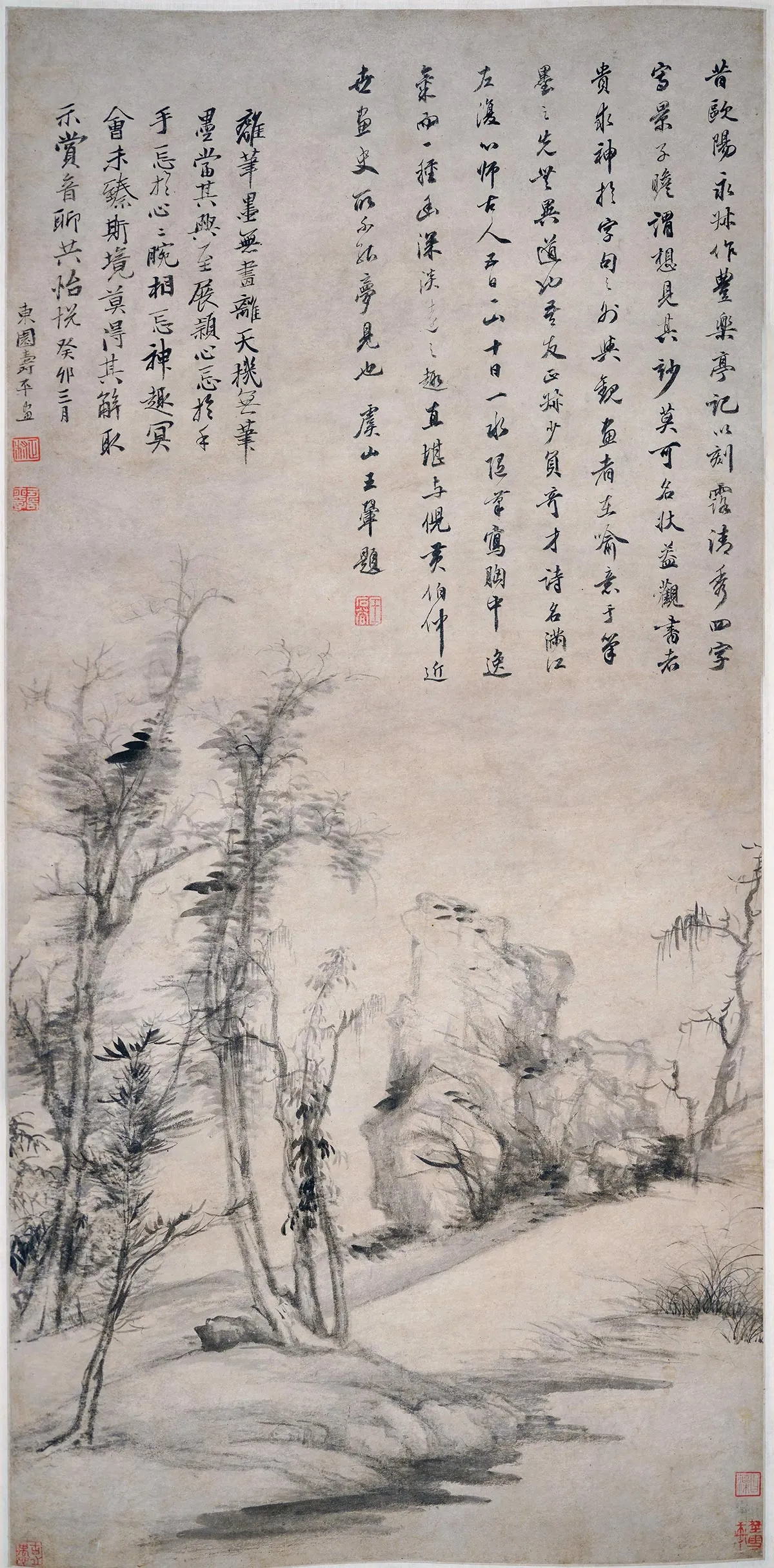 恽寿平水墨画《刻露清秀图》