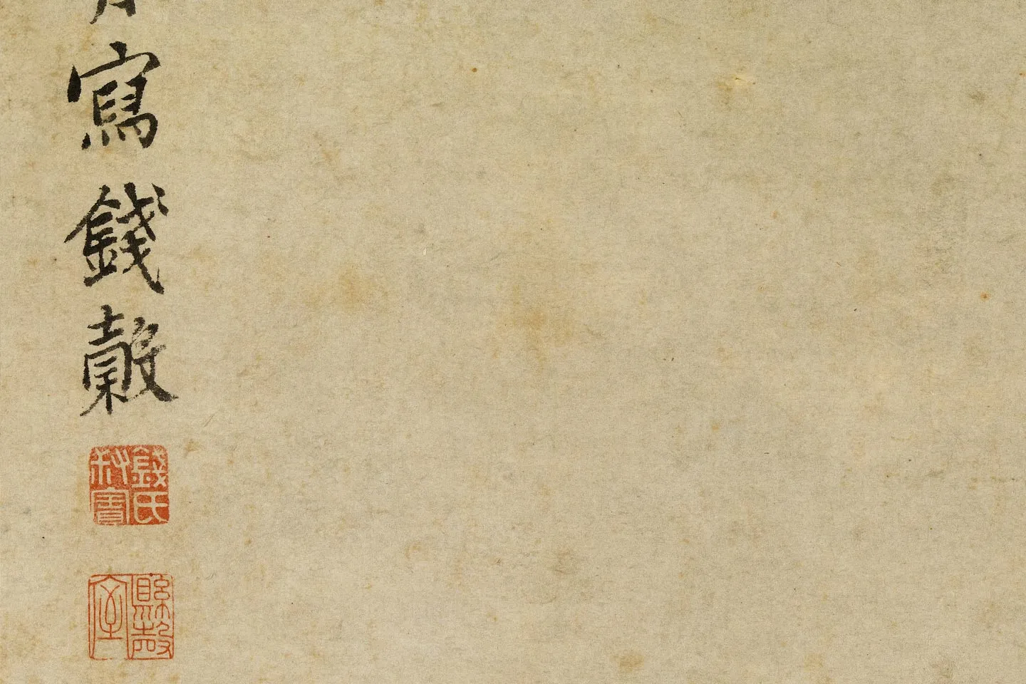 明钱谷花鸟画《画杏花喜鹊图》局部 (3)