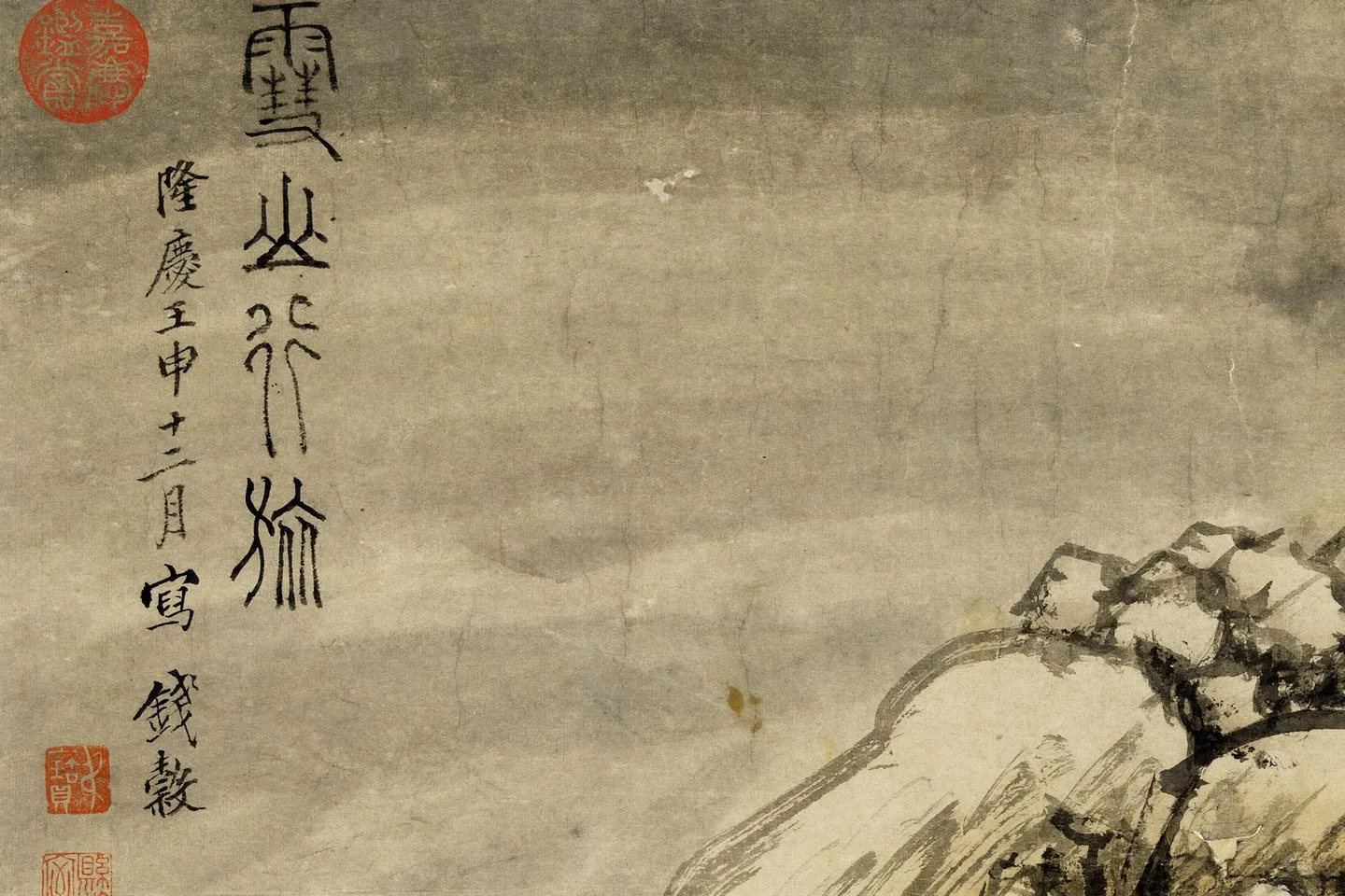 钱谷山水人物画《雪山行旅图》局部 (1)