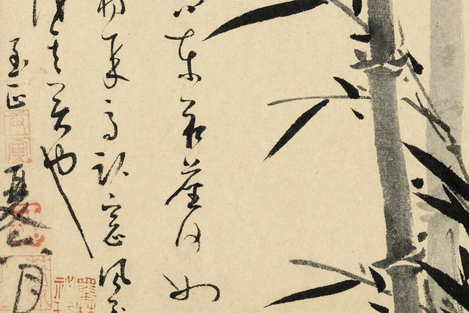 吴镇水墨竹《晴霏晓日图》局部 (1)