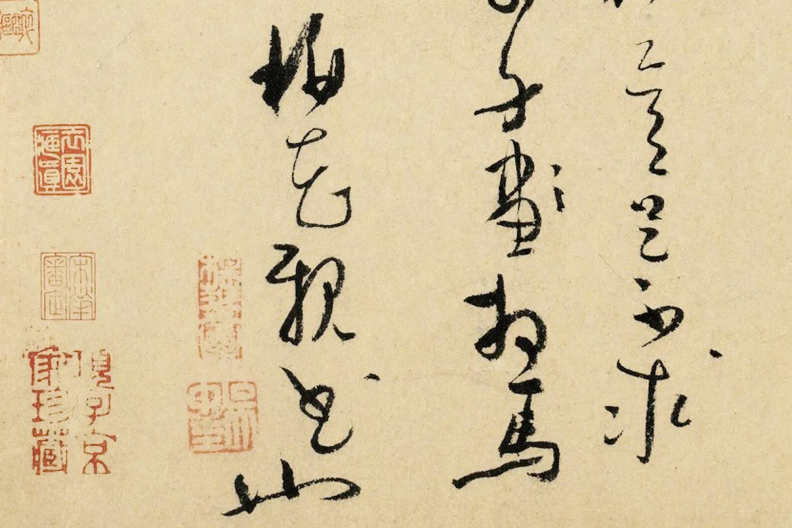 吴镇水墨竹《简斋诗意图》局部 (1)