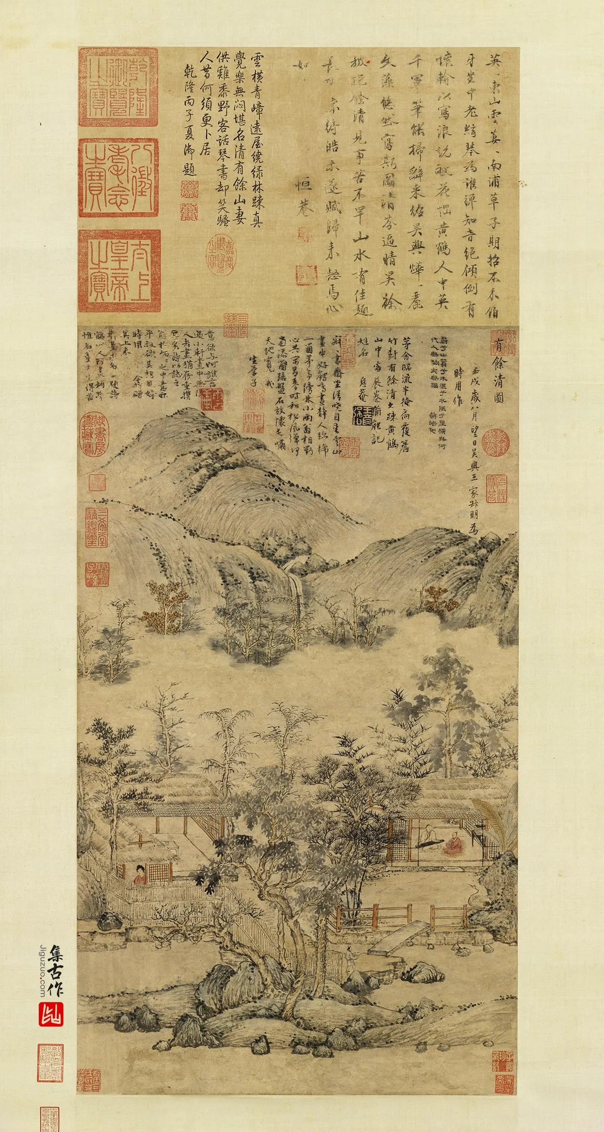 元王蒙山水画《有馀清图》轴