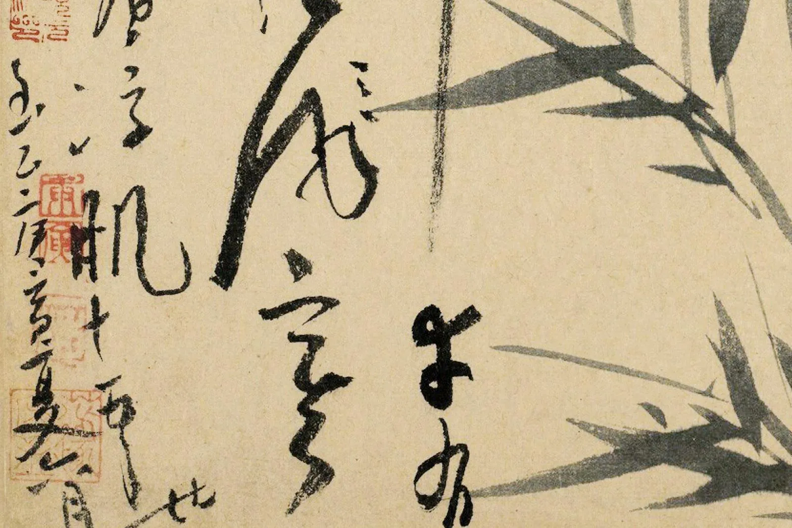 吴镇水墨竹《清风五百竿图》局部 (2)