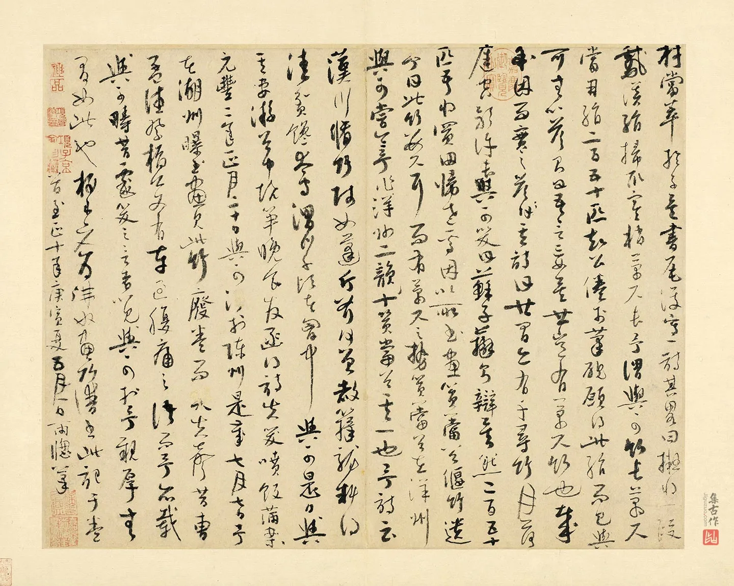 吴镇行草书《书苏轼题文同画竹记》 (2)