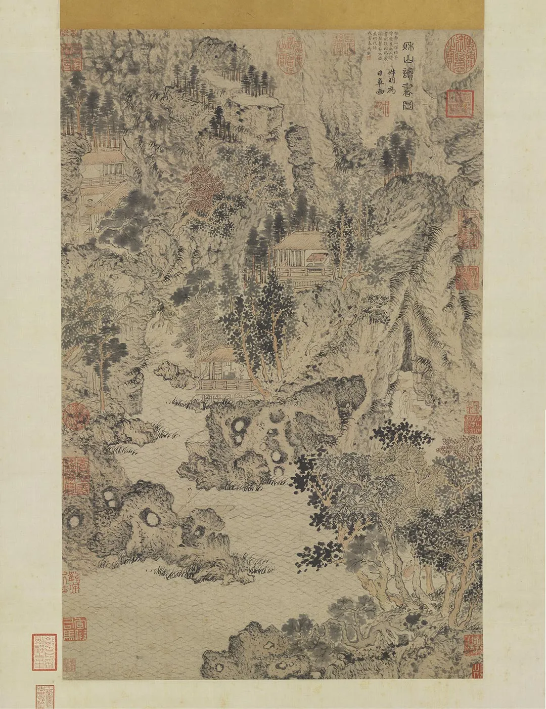 王蒙《秋山读书图》轴
