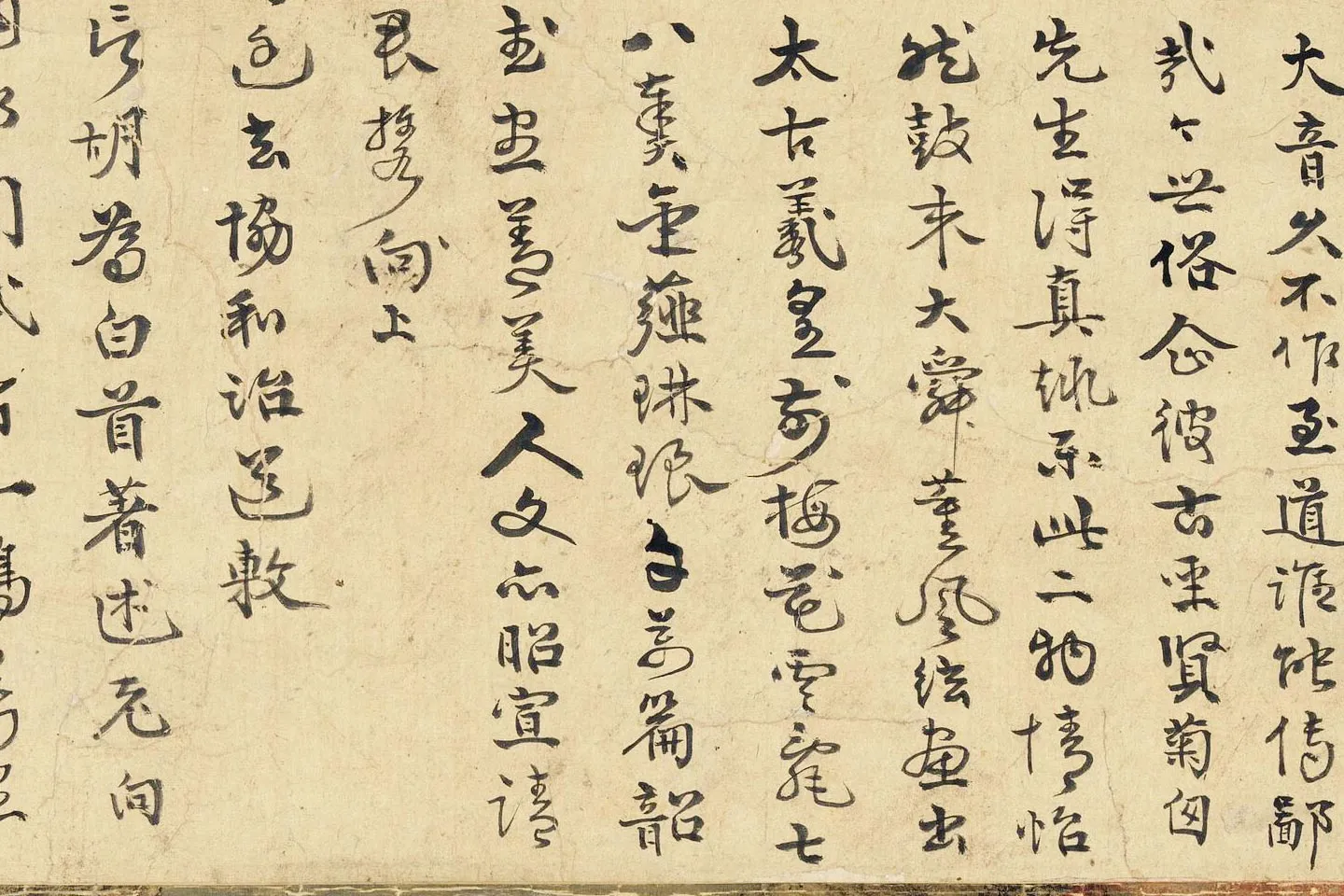 王蒙山水《溪山高逸图》局部 (6)