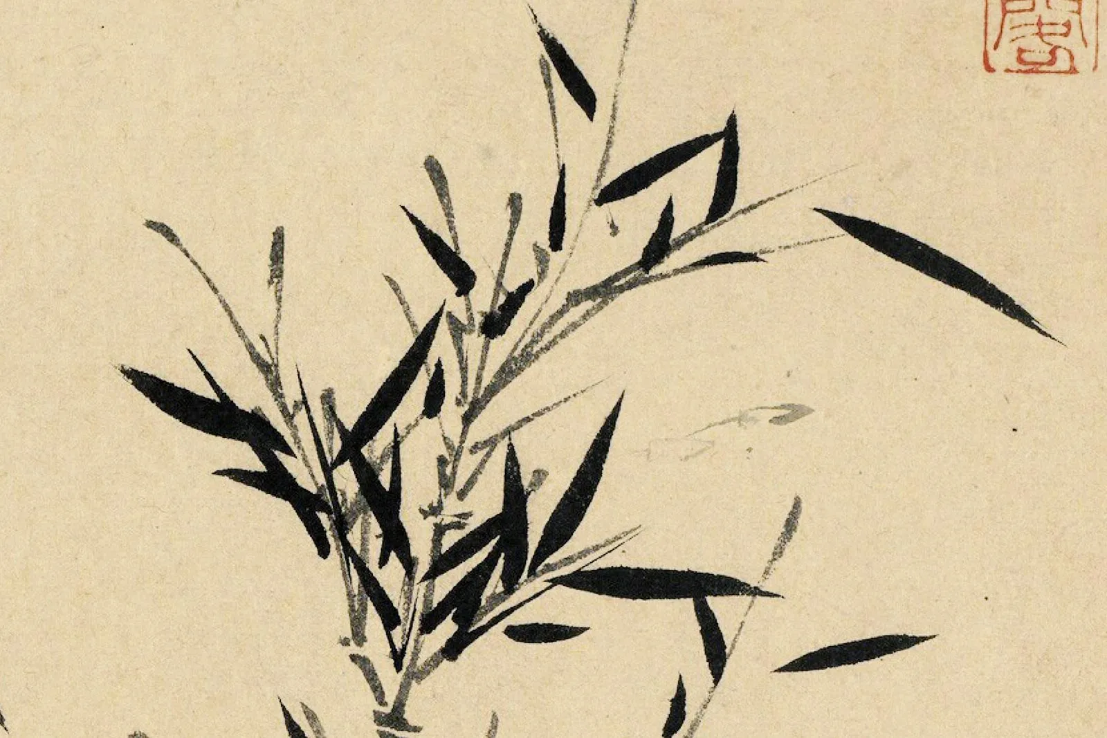 吴镇水墨竹《玄妙观竹图》局部 (2)