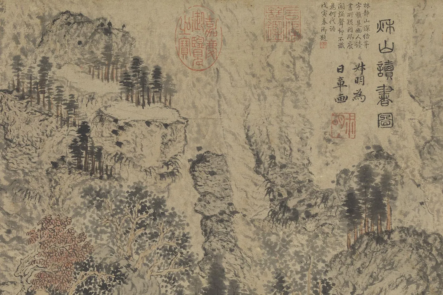 王蒙《秋山读书图》局部 (4)