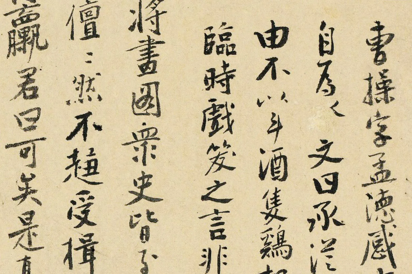 吴镇水墨竹《儗与可笔意图》局部 (3)