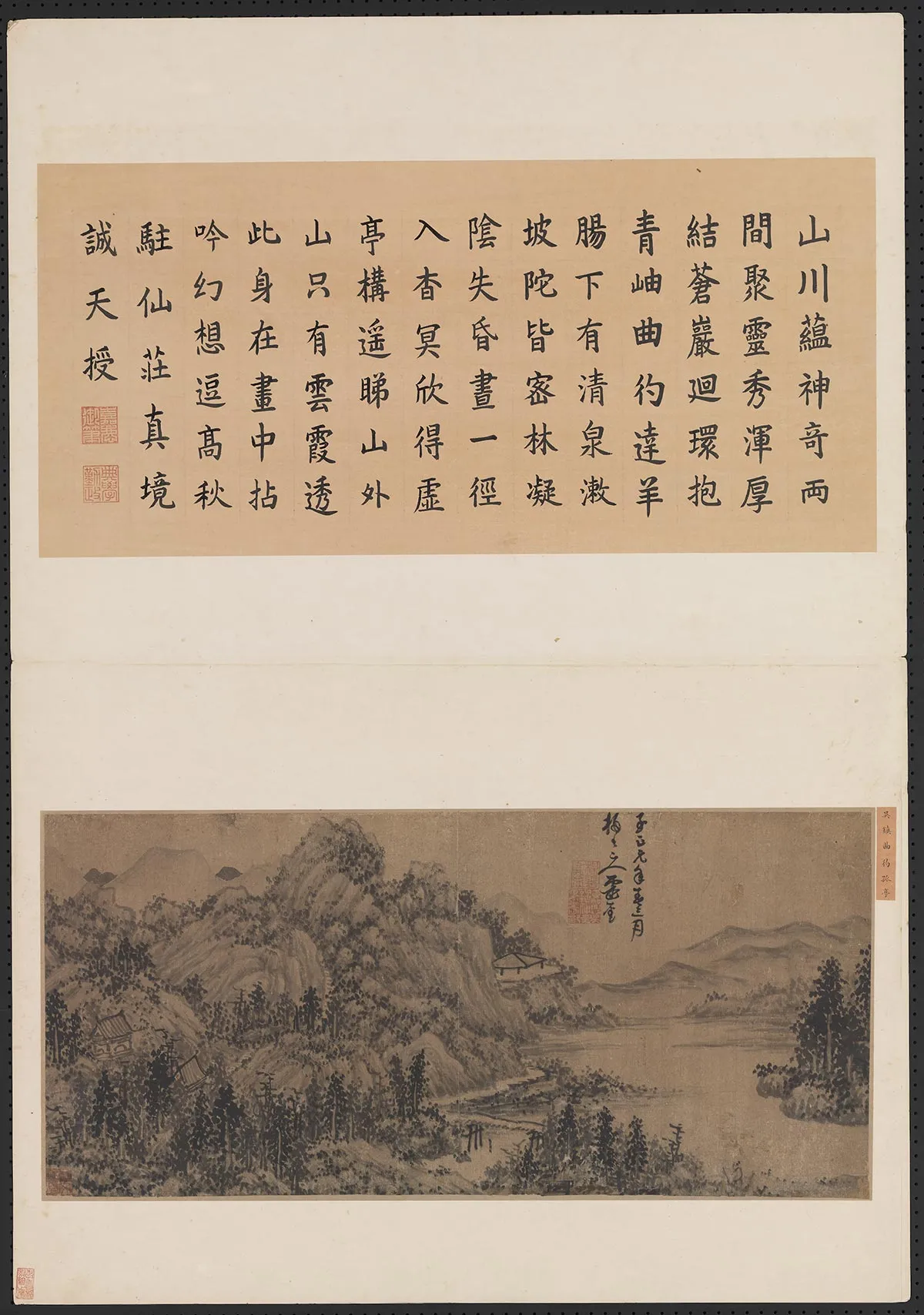 吴镇山水画《曲彴孤亭图》