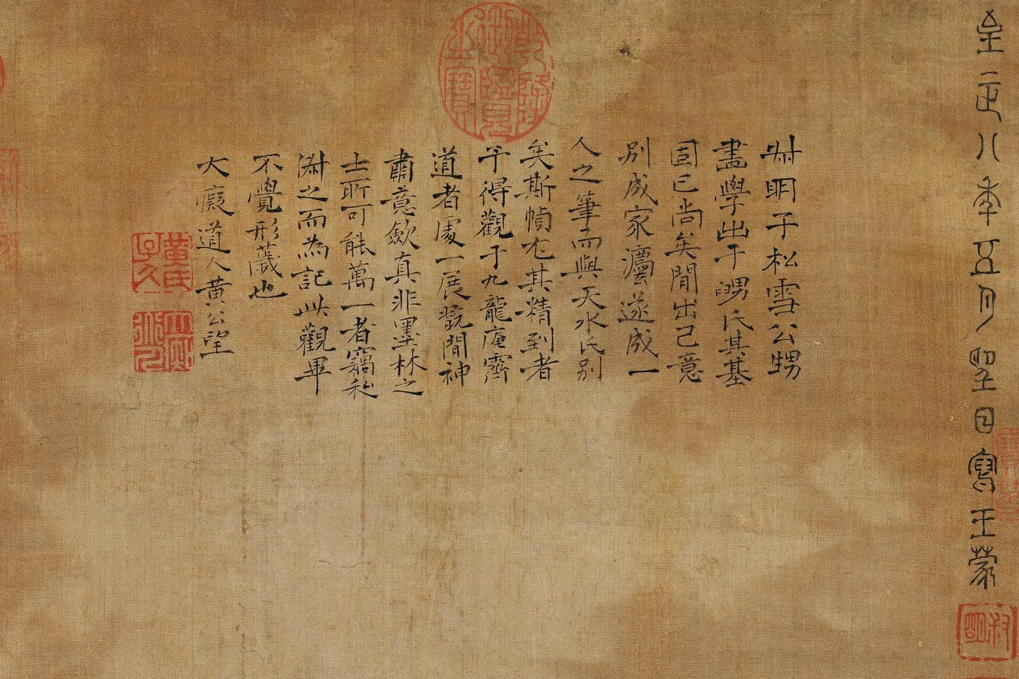 元王蒙画山水轴局部 (1)