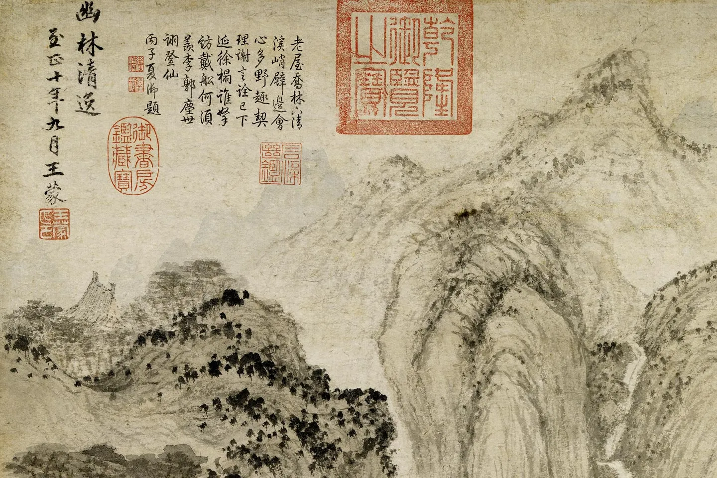 王蒙山水画《幽林清逸图》局部 (1)