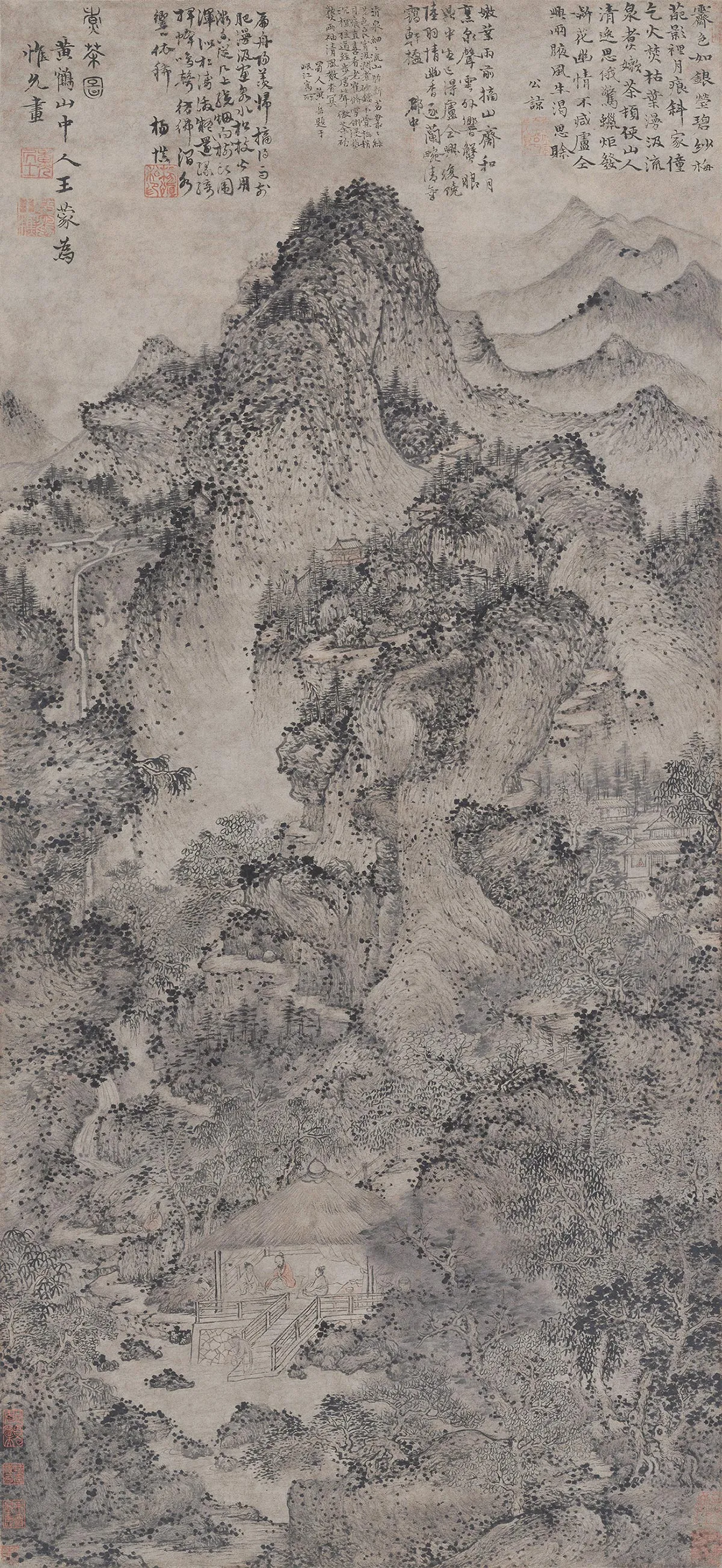 王蒙山水人物画《煮茶图》