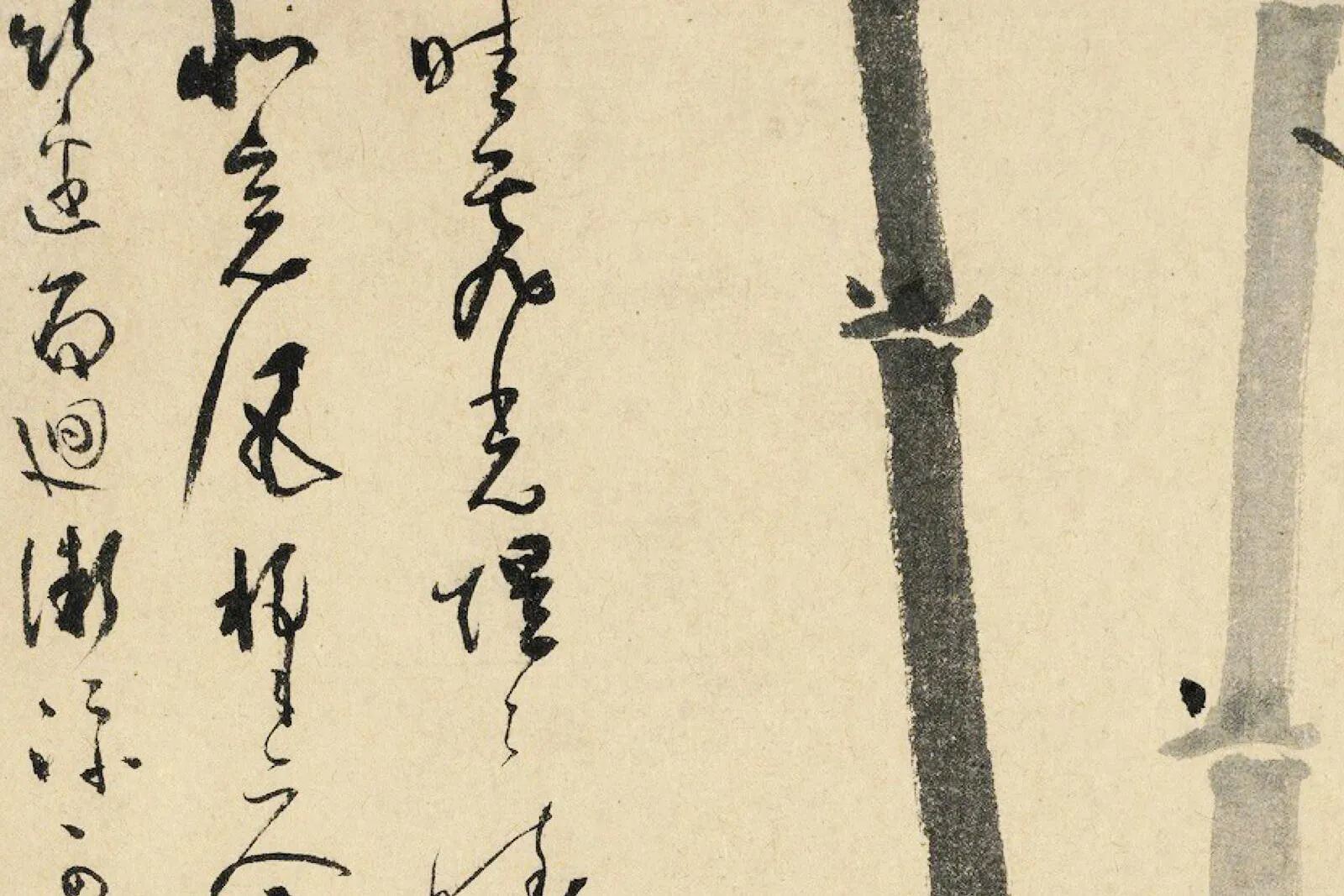 吴镇水墨竹《晴霏晓日图》局部 (2)
