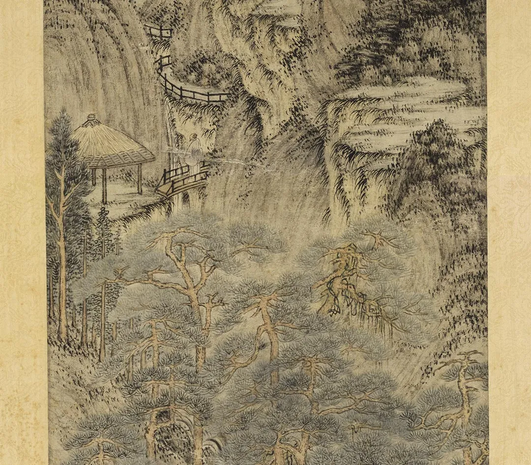 王蒙山水画《坐听松风图》_04