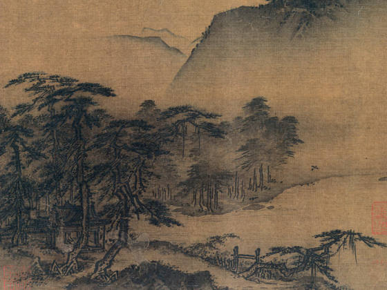 南宋马麟山水《松林亭子图》页