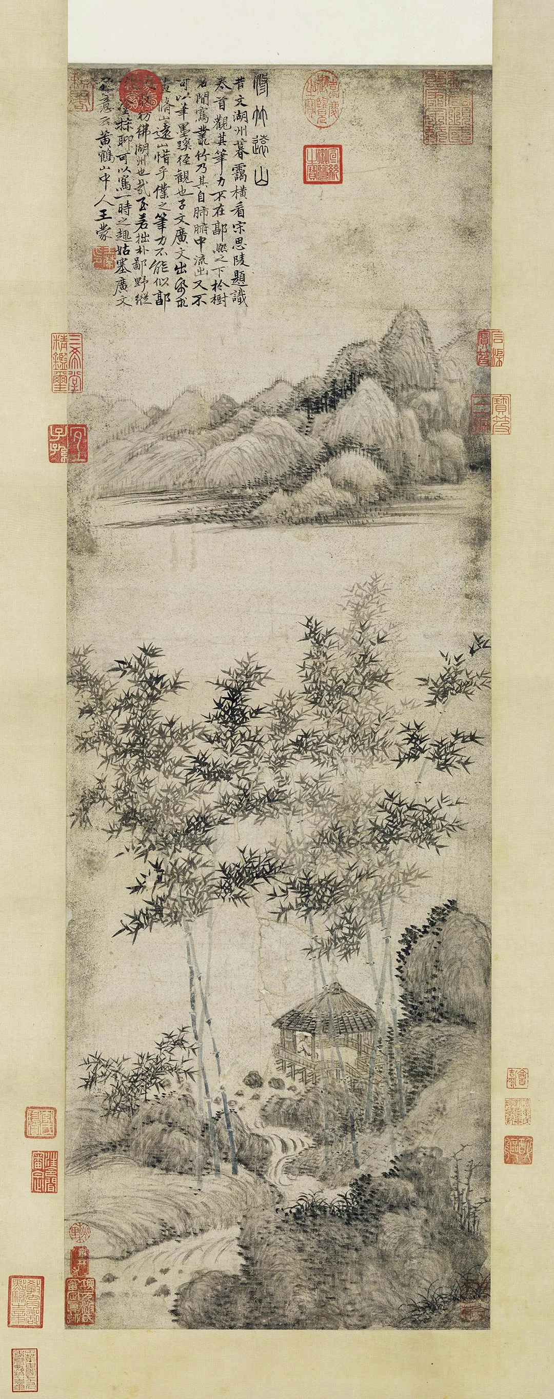 王蒙《修竹远山图》