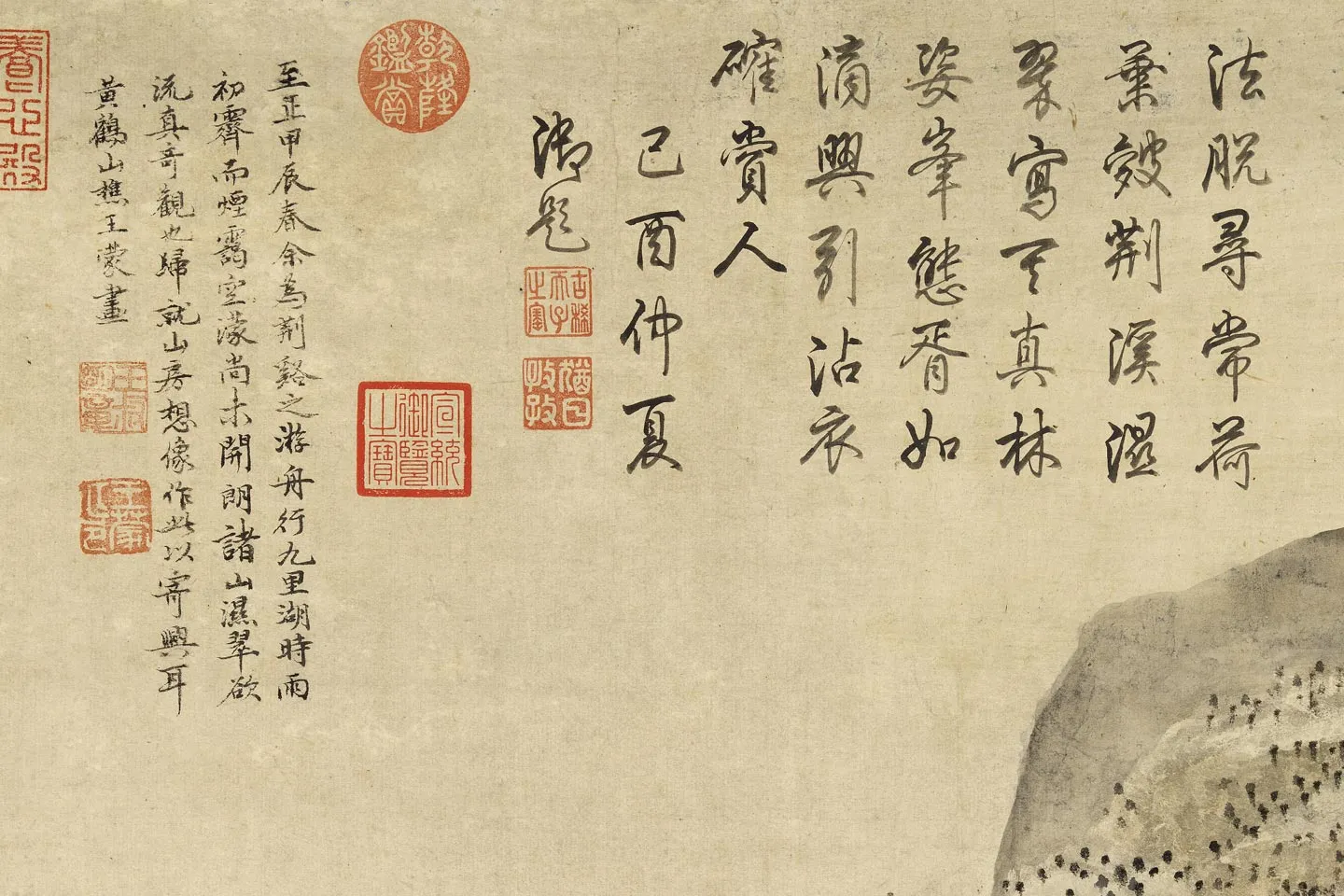 王蒙山水《画荆溪湿翠图》局部 (6)