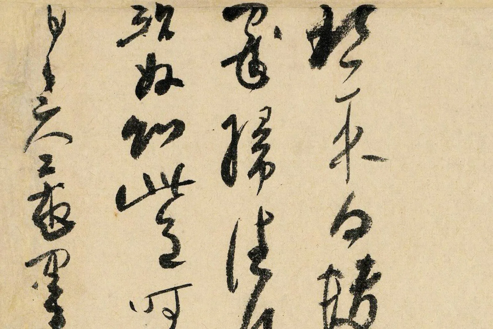 吴镇水墨竹《清风五百竿图》局部 (1)