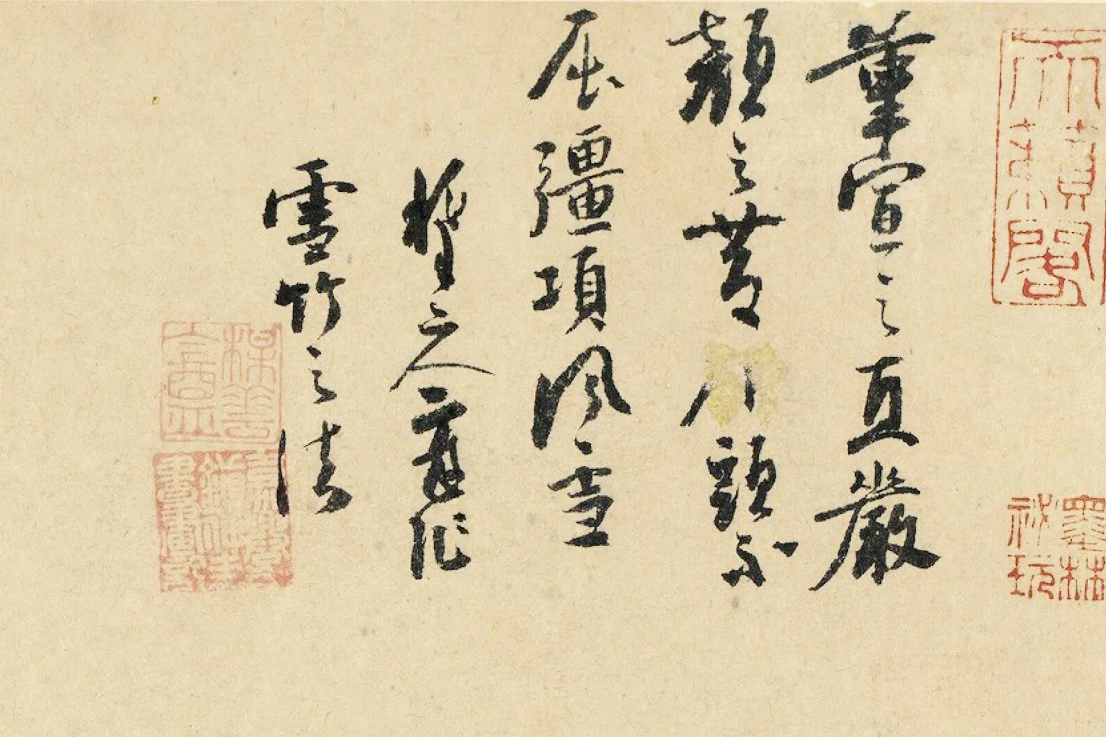 吴镇水墨竹《戏作雪图》局部 (1)