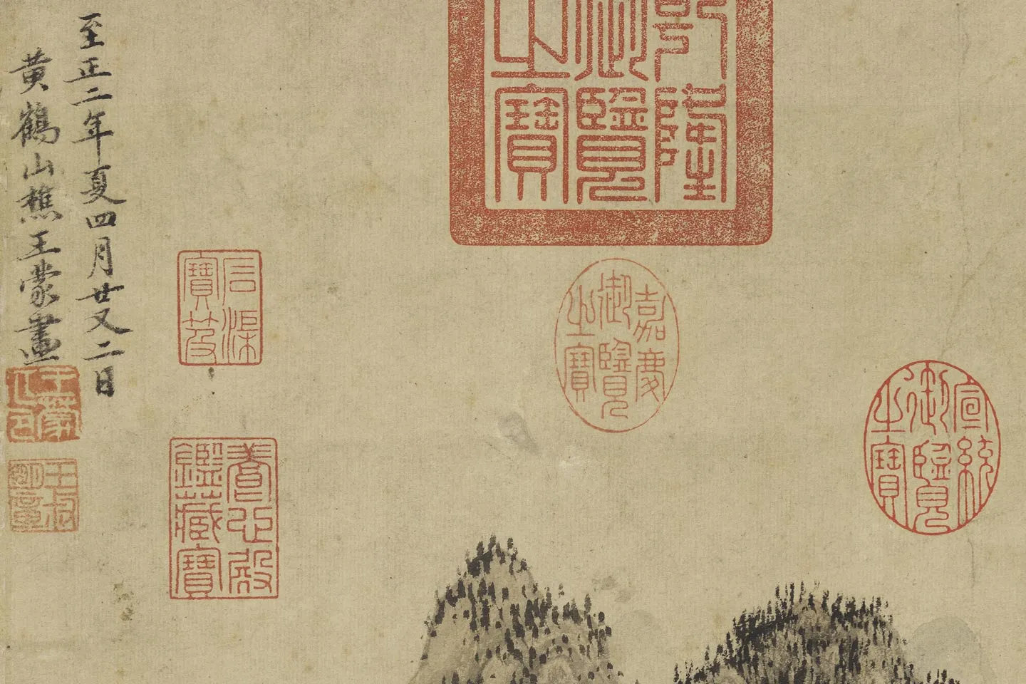 王蒙山水画《坐听松风图》局部 (1)