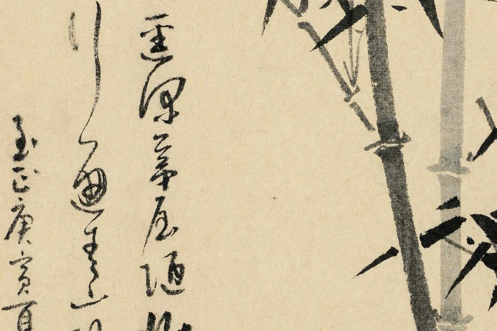 吴镇水墨竹《迳深竹倚图》局部 (2)