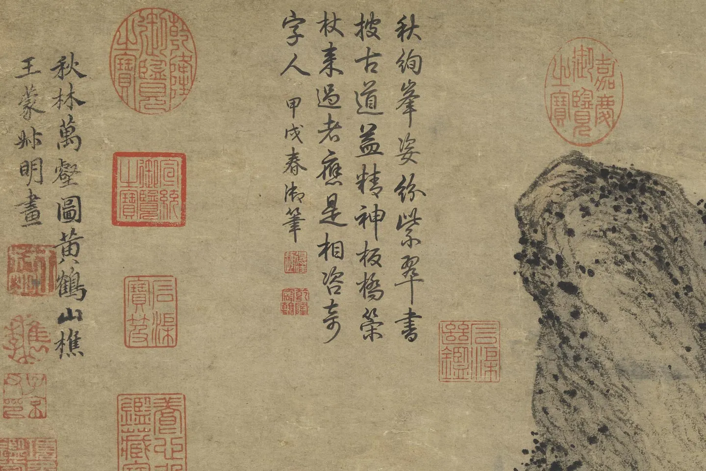 王蒙秋景山水《秋林万壑图》局部 (1)