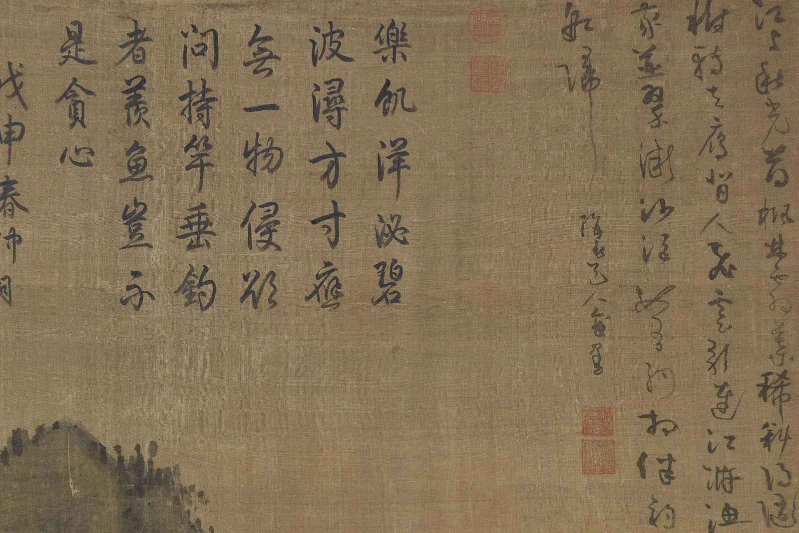 吴镇《秋江渔隐图》局部 (1)