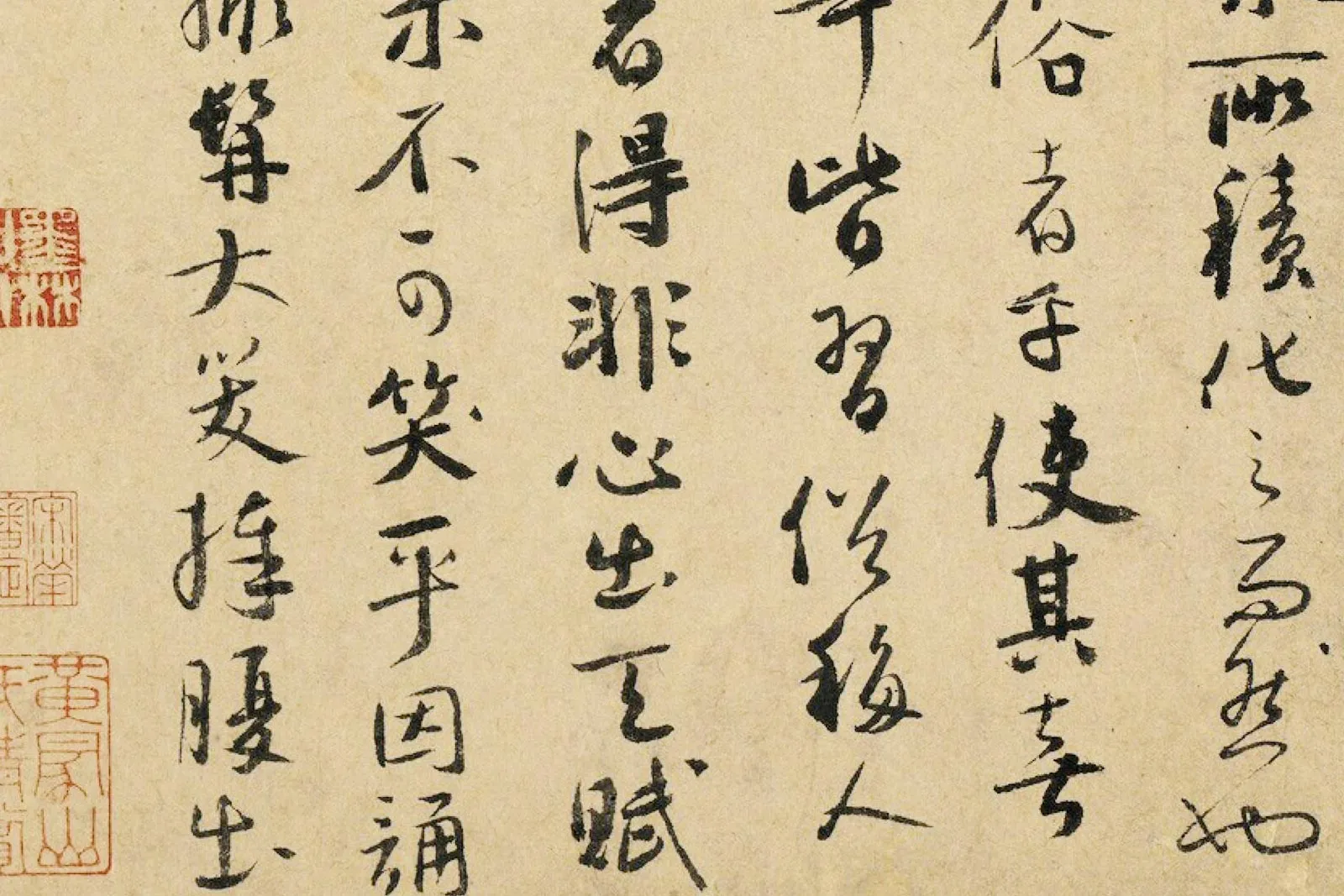 吴镇水墨竹《写竹破俗图》局部 (4)