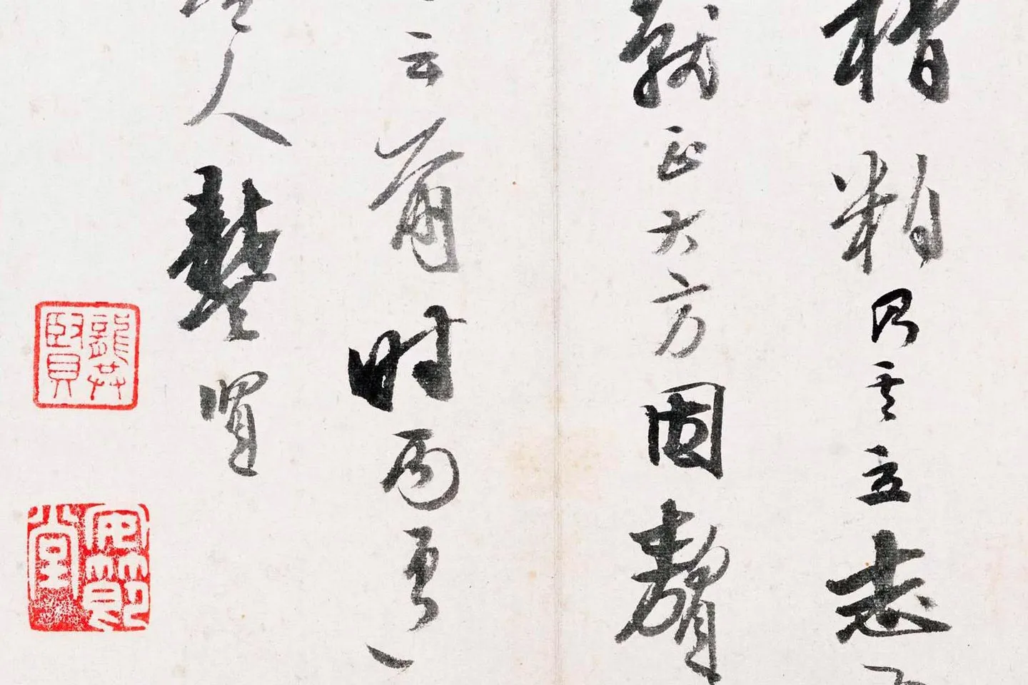 清龚贤山水图册局部 (16)