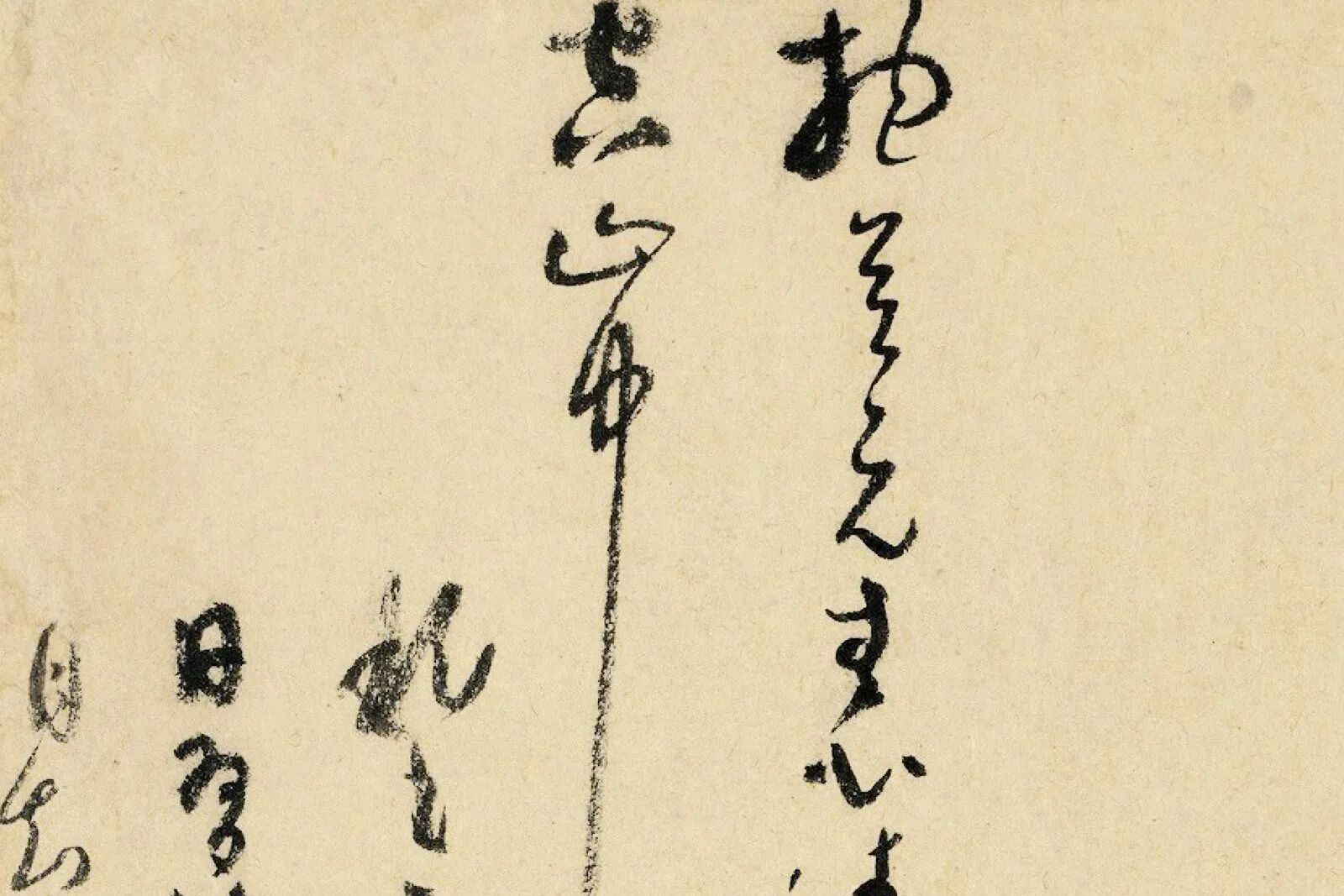 吴镇水墨竹《凌空有意图》局部 (2)