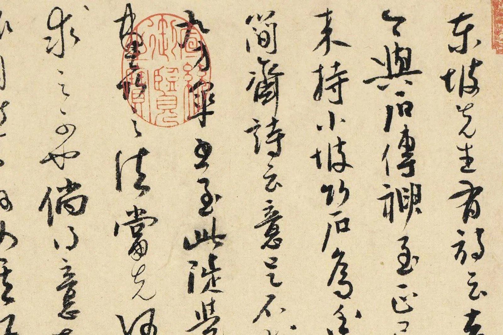 吴镇水墨竹《小坡竹石图》局部 (3)