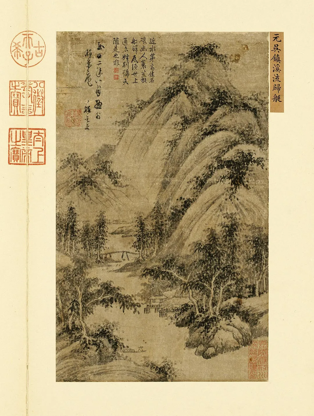 吴镇水墨山水《溪流归艇图》