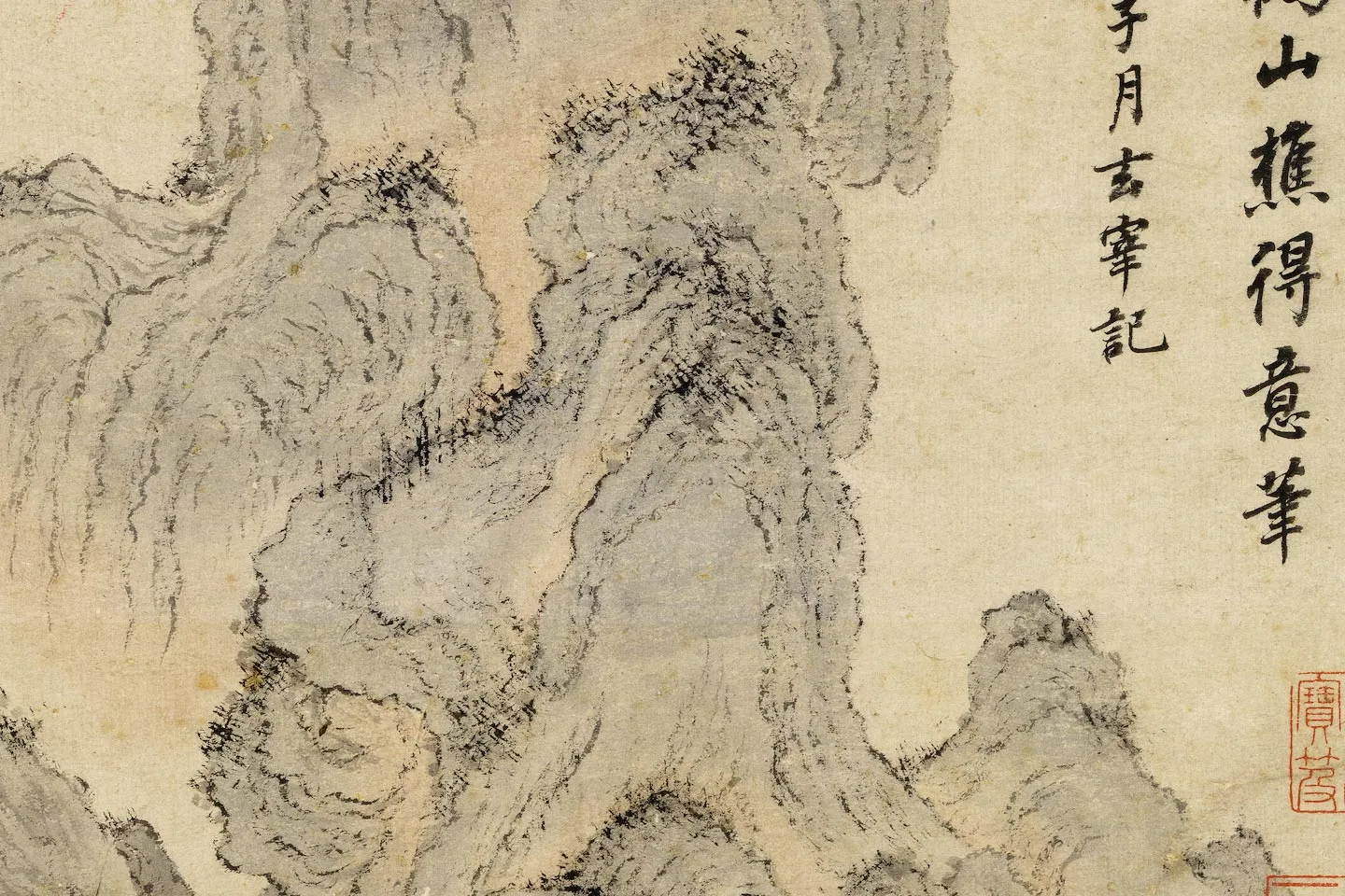 王蒙山水画《松窗高士图》局部 (2)