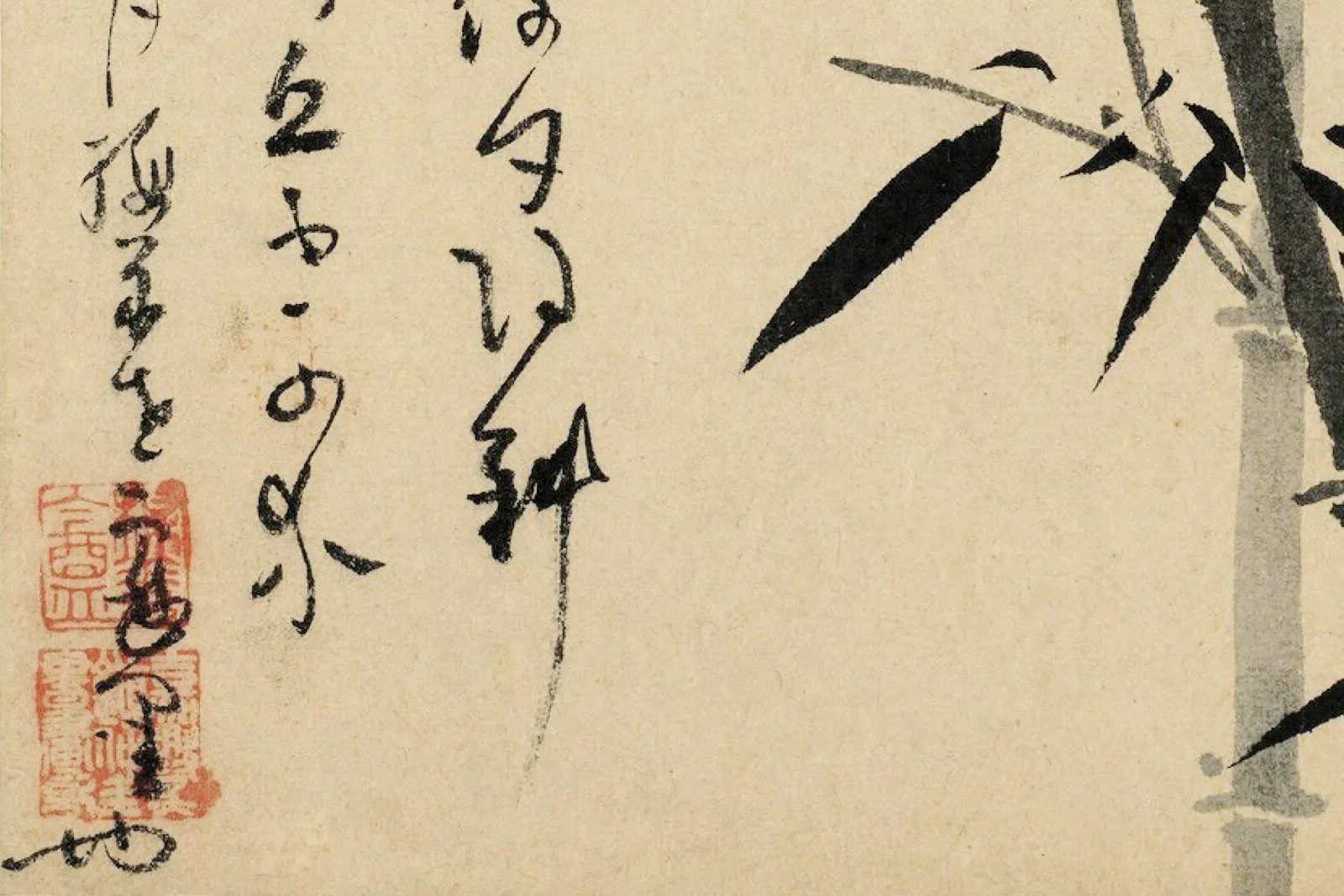 吴镇水墨竹《迳深竹倚图》局部 (1)