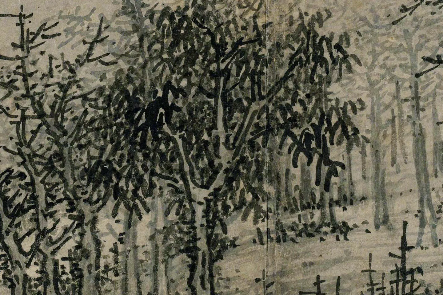 吴镇《疏林远山图》局部 (2)