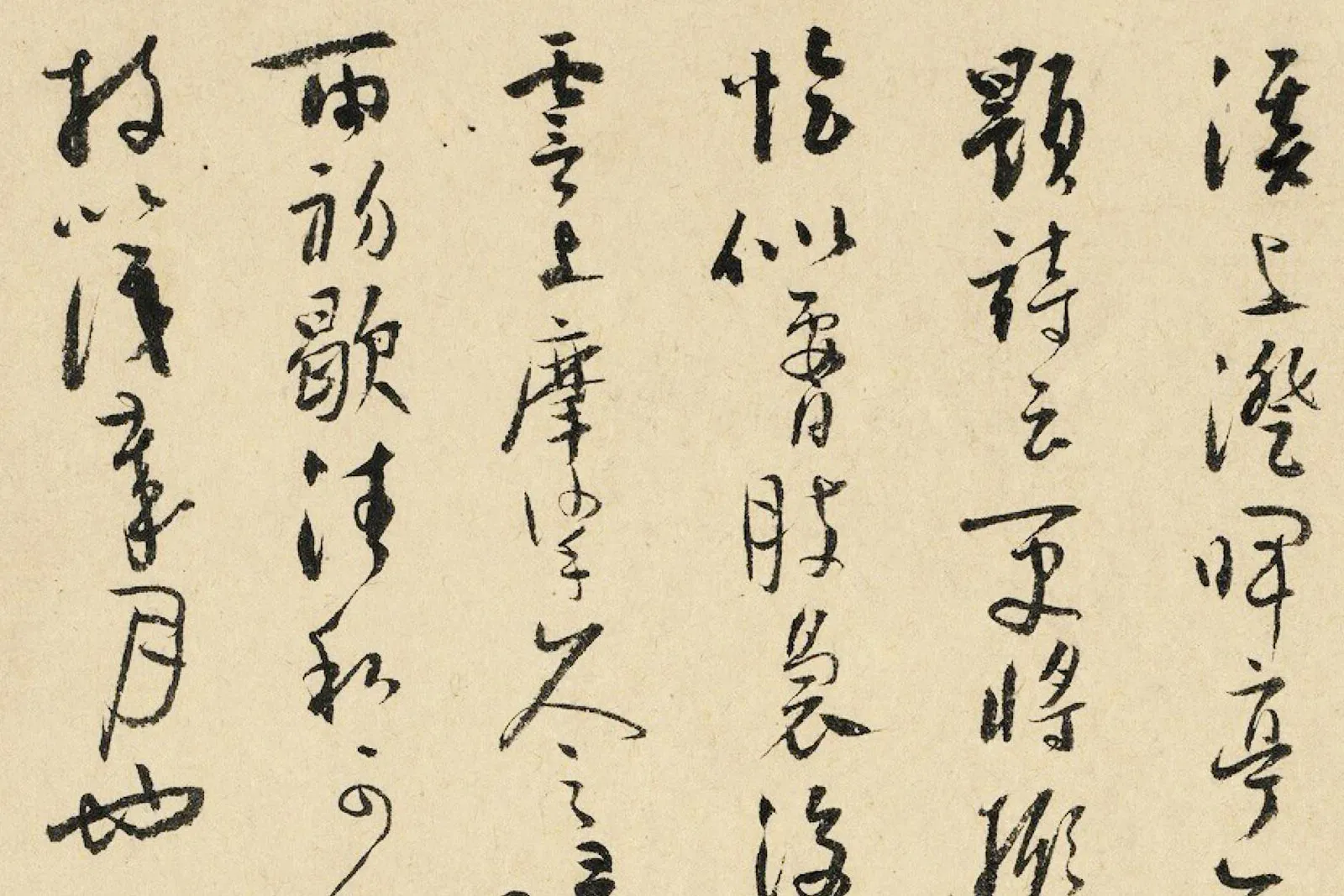 吴镇水墨竹《风雨竹图》局部 (1)