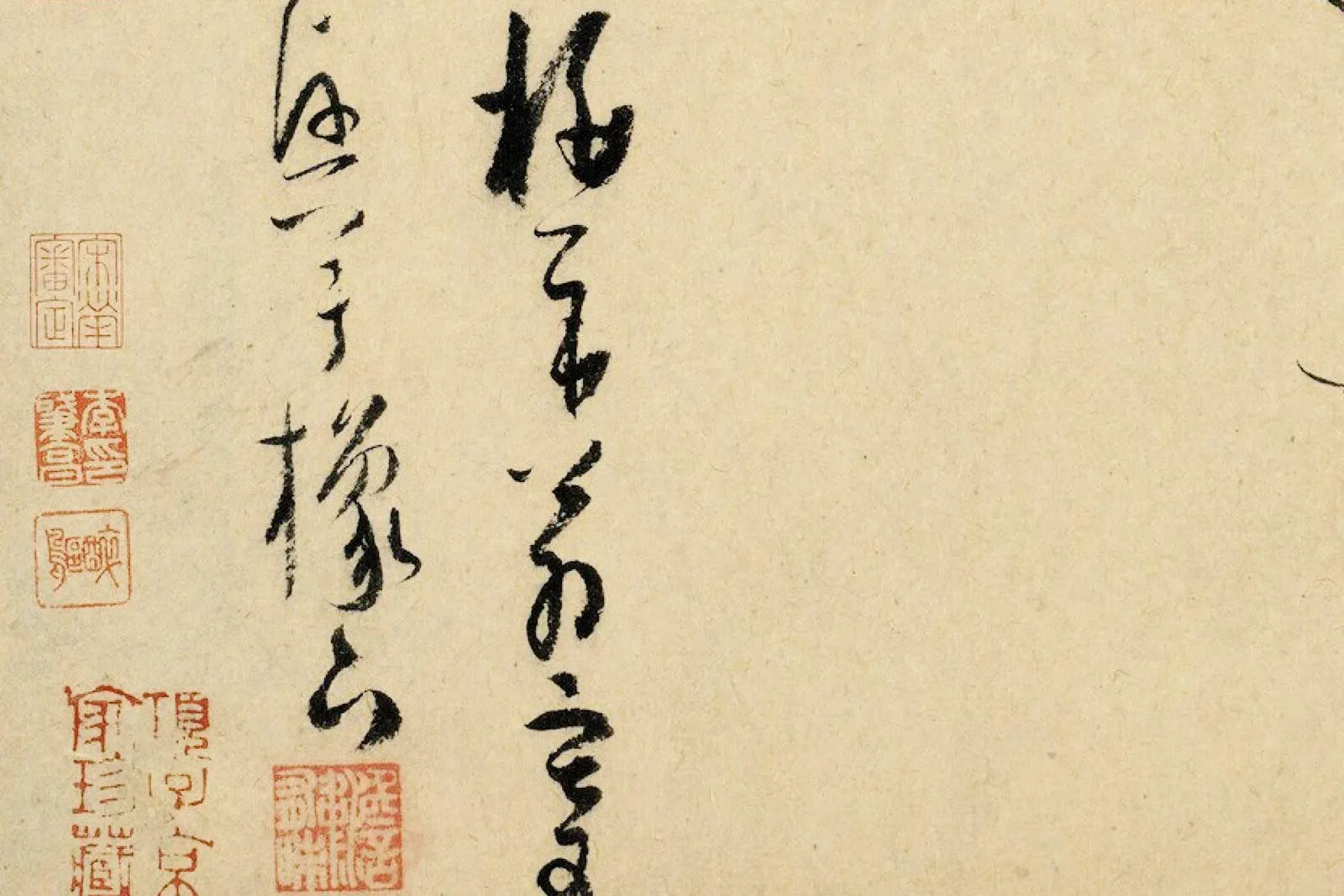 吴镇水墨竹《梅花翁寄兴图》局部 (1)