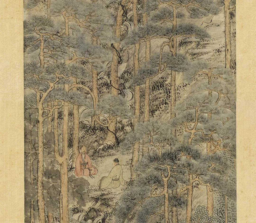 王蒙山水画《坐听松风图》_05