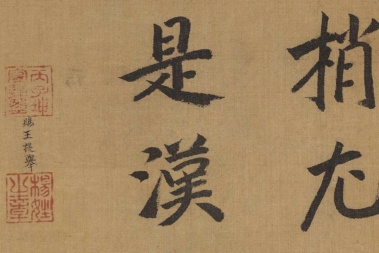 南宋马麟《层叠冰绡图 》高清大图局部 (7)