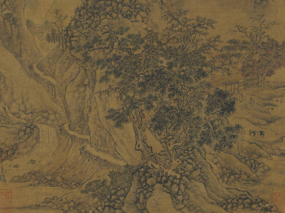 马麟山水画《乔松叠嶂图》页