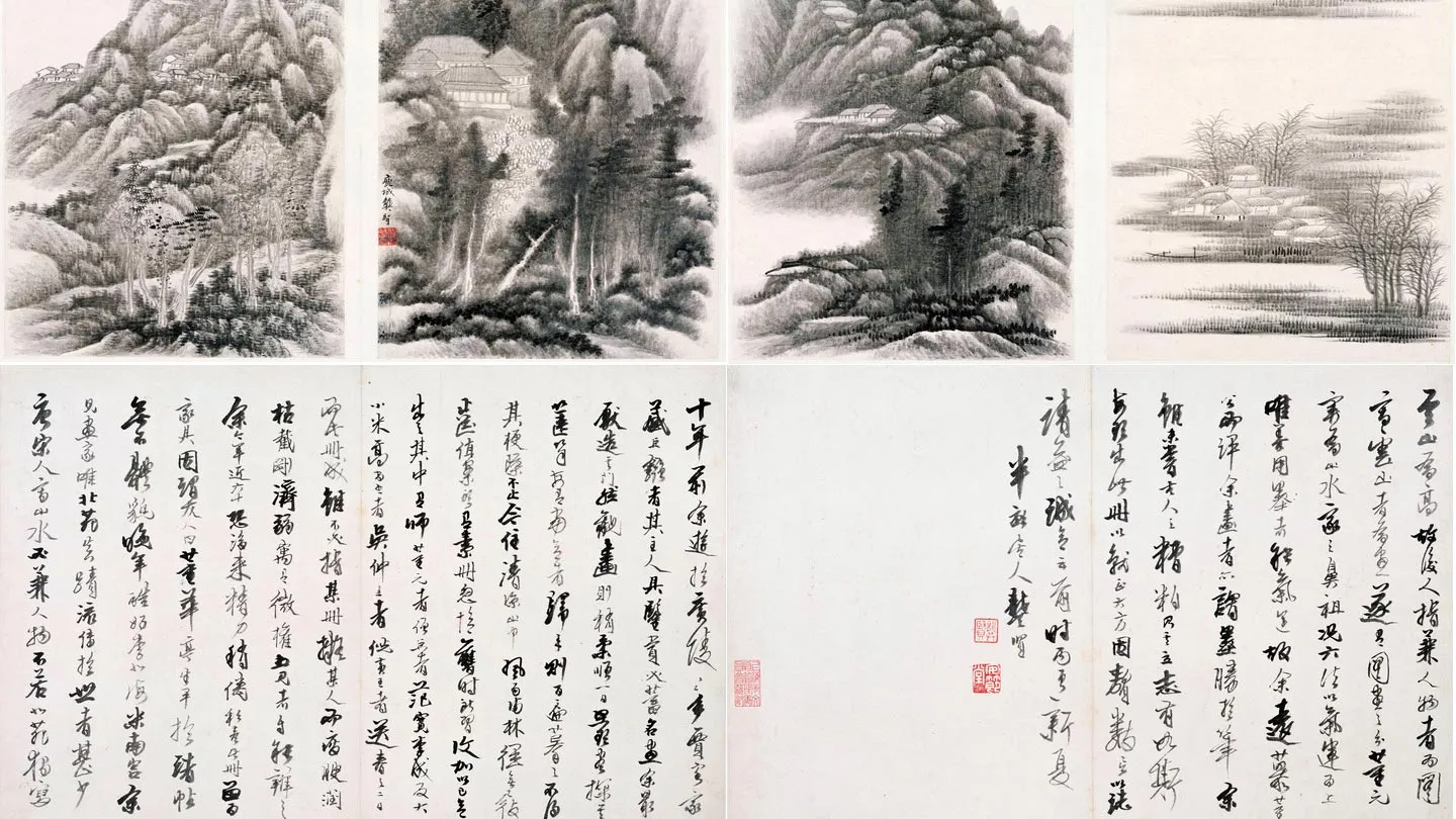 清龚贤水墨山水图册_04