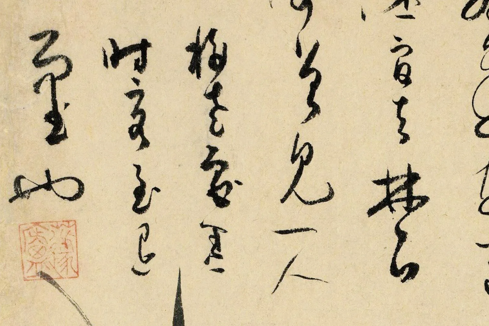 吴镇水墨竹《戏墨写竹图》局部 (1)